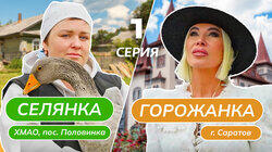 Юлия Калачева, 51 год, г. Саратов, блогер - Мария Яхновец, 42 года, пос. Половинка, домохозяйка Юлия Калачева, 51 год, г. Саратов, блогер - Мария Яхновец, 42 года, пос. Половинка, домохозяйка