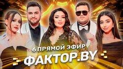 Выпуск 13 | Прямой эфир Выпуск 13 | Прямой эфир