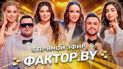 Выпуск 12 | Прямой эфир Выпуск 12 | Прямой эфир