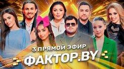 Выпуск 10 | Прямой эфир Выпуск 10 | Прямой эфир