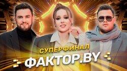 Выпуск 15 | Суперфинал Выпуск 15 | Суперфинал