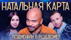 #7 Мигель | Мигель, Журавлев, Иванченко