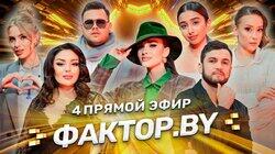Выпуск 11 | Прямой эфир Выпуск 11 | Прямой эфир
