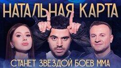 #19 Роман Каграманов | Каграманов, Журавлев, Иванченко #19 Роман Каграманов | Каграманов, Журавлев, Иванченко