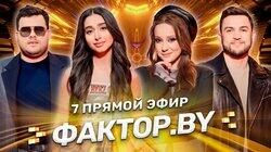 Выпуск 14 | Прямой эфир Выпуск 14 | Прямой эфир