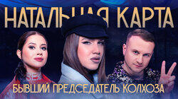#13 Алексей Жидковский | Жидковский, Журавлев, Иванченко #13 Алексей Жидковский | Жидковский, Журавлев, Иванченко