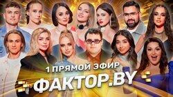 Выпуск 8 | Прямой эфир Выпуск 8 | Прямой эфир