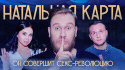#3 Игорь Джабраилов | Джабраилов, Журавлев, Иванченко #3 Игорь Джабраилов | Джабраилов, Журавлев, Иванченко