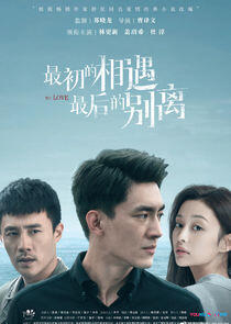 To Love - Season 1