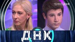Выпуск 1052. Отец-одиночка ищет биомать! Выпуск 1052. Отец-одиночка ищет биомать!