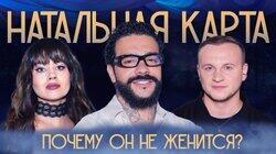 #26 Тимати | Тимати, Журавлев, Иванченко #26 Тимати | Тимати, Журавлев, Иванченко