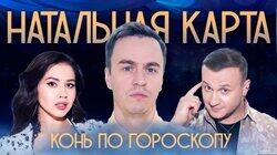 #25 Иван Абрамов | Абрамов, Журавлев, Иванченко #25 Иван Абрамов | Абрамов, Журавлев, Иванченко