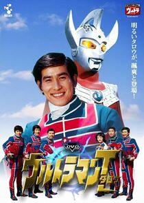 Ultraman - Season 6 Ultraman - Season 6