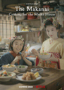 The Makanai: Cooking for the Maiko House The Makanai: Cooking for the Maiko House
