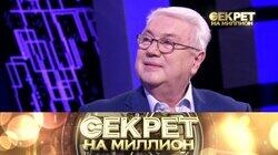 62. Владимир Винокур 62. Владимир Винокур