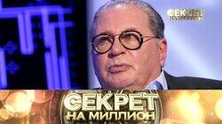 51. Валентин Смирнитский 51. Валентин Смирнитский
