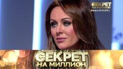 Юлия Началова Юлия Началова