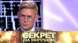 184. Митя Фомин 184. Митя Фомин