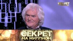 159. Юрий Куклачёв 159. Юрий Куклачёв