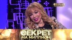 68. Маша Распутина I 68. Маша Распутина I