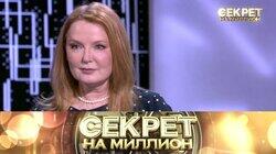 162. Лариса Вербицкая 162. Лариса Вербицкая