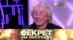 77. Аркадий Укупник 77. Аркадий Укупник