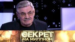 172. Александр Панкратов-Чёрный 172. Александр Панкратов-Чёрный