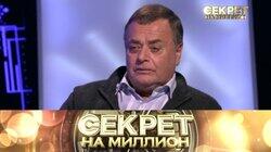 54. Владимир Фриске 54. Владимир Фриске