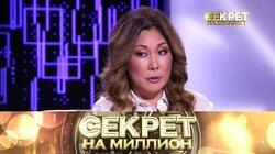 91. Анита Цой