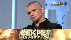Владимир Епифанцев Владимир Епифанцев