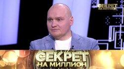171. Страшный диагноз Сергея Сафронова 171. Страшный диагноз Сергея Сафронова