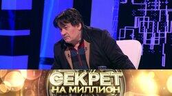57. Александр Серов I 57. Александр Серов I