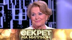 154. Валентина Талызина 154. Валентина Талызина