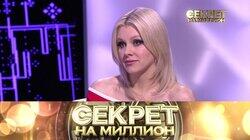 66. Натали 66. Натали