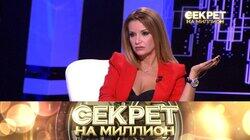 101. Ольга Орлова