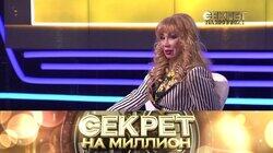 69. Маша Распутина II 69. Маша Распутина II