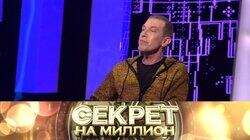 59. Сергей Соседов 59. Сергей Соседов