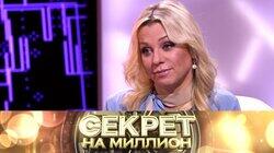 61. Ирина Салтыкова 61. Ирина Салтыкова
