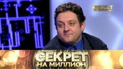 52. Михаил Полицеймако 52. Михаил Полицеймако