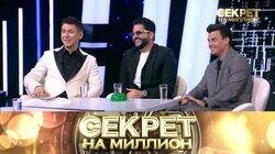 181. Тайны Ламы, Носорога и Зайца 181. Тайны Ламы, Носорога и Зайца