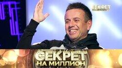 41. Андрей Губин 41. Андрей Губин