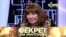 192. Лариса Лужина 192. Лариса Лужина