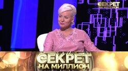 67. Жанна Эппле 67. Жанна Эппле
