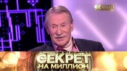 73. Иван Краско 73. Иван Краско