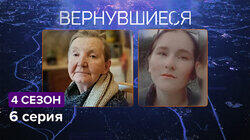 Выпуск 06 Выпуск 06