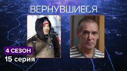 Выпуск 15 Выпуск 15