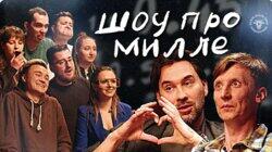 Дмитрий Вьюшкин и Андрей Шелков (группа USB) Дмитрий Вьюшкин и Андрей Шелков (группа USB)
