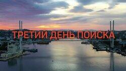 Выпуск 02 Выпуск 02