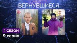 Выпуск 09 Выпуск 09