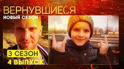 Выпуск 04 Выпуск 04